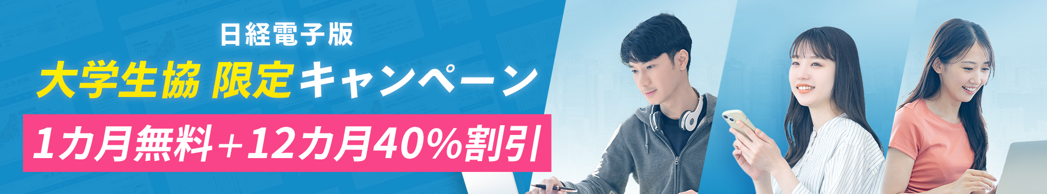 ���o�d�q�Ő����L�����y�[��