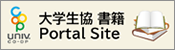 w Portal Site