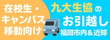 ��吶���̂����z���@�����s�����ߍx