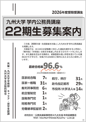 �u���p���t���b�g22������W�ē�
