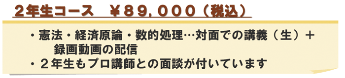 2�N���R�[�X
